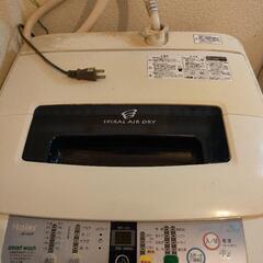 洗濯機　０円