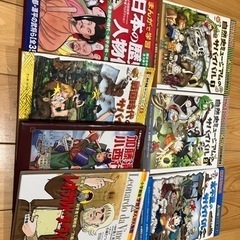 マンガで学習　日本の歴史人物、戦国時代のサバイバルなど