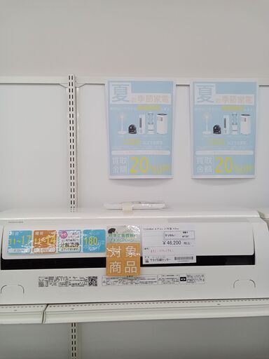 ★期間限定SALE★標準工事費込み★ TOSHIBA ルームエアコン ＲＡＳ－Ｈ４０１ＰＫＳ 4.0kw ２１年製 室内機分解洗浄済み MT287