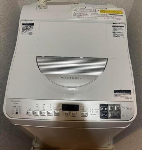 【高年式!!4日～5日限定価格!!】SHARP 洗濯乾燥機 5.5㌔ 2020年製