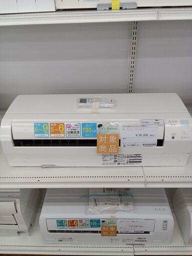 ★期間限定SALE★標準工事費込み★ MITSUBISHI ルームエアコン ＭＳＺ－ＧＥ２２２１ 2.2kw ２１年製 室内機分解洗浄済み MT289