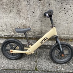 ストライダー　子ども自転車