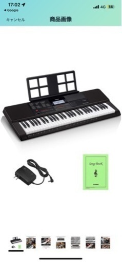 CASIO キーボード LK-301BB
