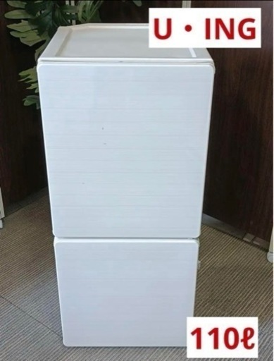 ♦️EJ839番 三菱ノンフロン冷凍冷蔵庫 【2016年製】 ♦️EJ839番 三菱ノンフロン冷凍冷蔵庫 【2016年製】