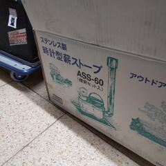 薪ストーブ 時計型 ステンレス製 煙突 アウトドア キャンプ ASS-60