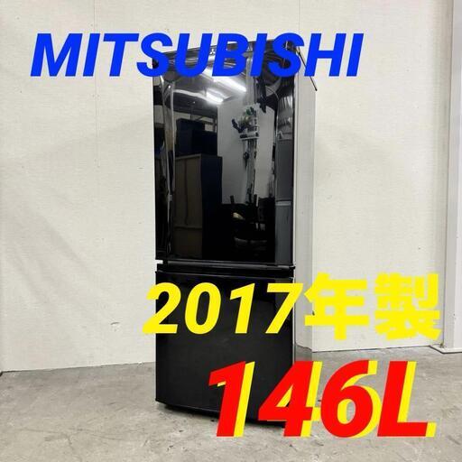 15949  MITSUBISHI 一人暮らし2D冷蔵庫 2017年製 146L ◆大阪市内・東大阪市他 5,000円以上ご購入で無料配達いたします！◆ ※京都・高槻・枚方方面◆神戸・西宮・尼崎方面◆奈良方面、大阪南部方面　それぞれ条件付き無料配送あり！