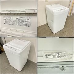 15948 YAMADA 一人暮らし洗濯機 2021年製 4.5kg ◇大阪市内・東大阪市 