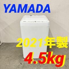  15948  YAMADA 一人暮らし洗濯機 2021年製 4...