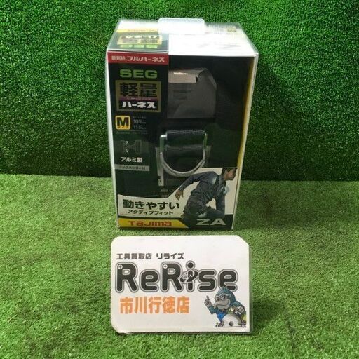 タジマ AZAM-BK 軽量ハーネス【市川行徳店】【店頭取引限定】【未使用】管理番号：IT8842C5MNK6