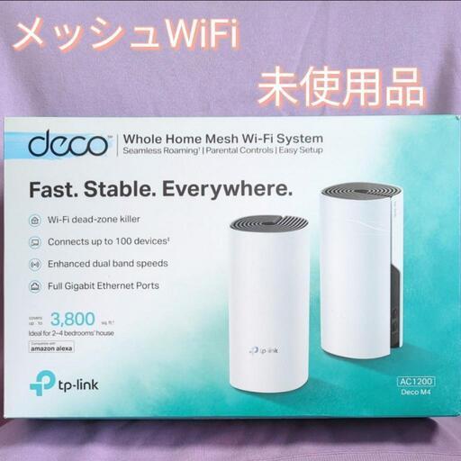 TP-Link Deco M4 AC1200 メッシュWi-Fi ユニット 2個