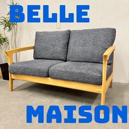 15943  BELLE MAISON 2人掛けソファ   ◆大阪市内・東大阪市他 5,000円以上ご購入で無料配達いたします！◆ ※京都・高槻・枚方方面◆神戸・西宮・尼崎方面◆奈良方面、大阪南部方面　それぞれ条件付き無料配送あり！