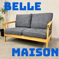  15943  BELLE MAISON 2人掛けソファ   ◆...