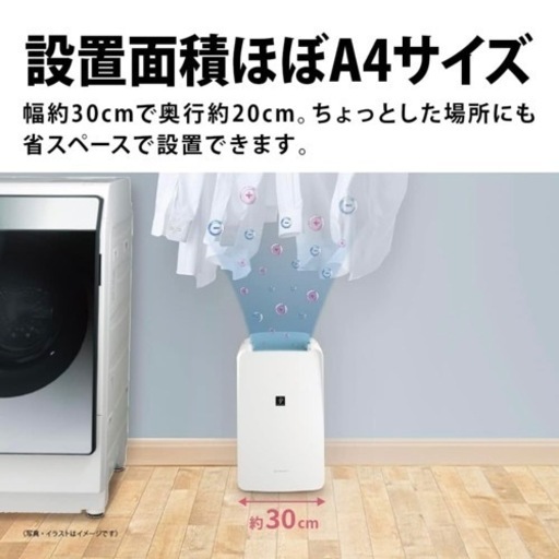 SHARP CV-N71-W WHITE 衣類乾燥除湿機 SHARP CV-N71-W WHITE 2022年