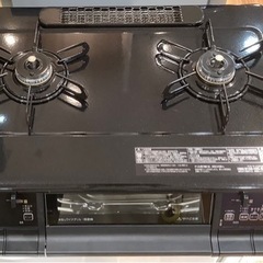 トレファク神戸南店】Paloma 都市ガステーブル【取りに来られる