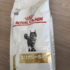 ロイヤルカナン  猫　ユリナリー　s/o 2kg