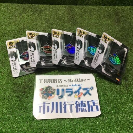 タジマ SF-MHLD セフ後付ホルダーメタル 横ベルト用 5コセット【市川行徳店】【店頭取引限定】【未使用】管理番号：IT2CPGAQ24DG