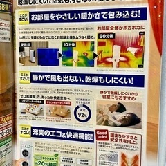 🧣 デロンギ　ヒーター ⛄️