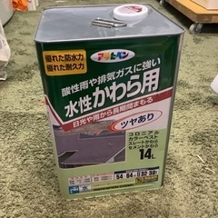 【リサイクルサービス八光】アサヒペン　水性かわら用　日本瓦銀　14L