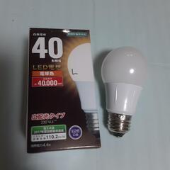 40型相当電球(LED)