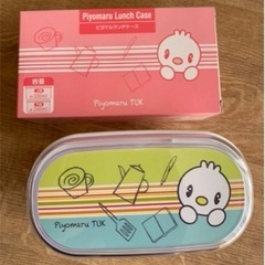 ピヨマルランチケース