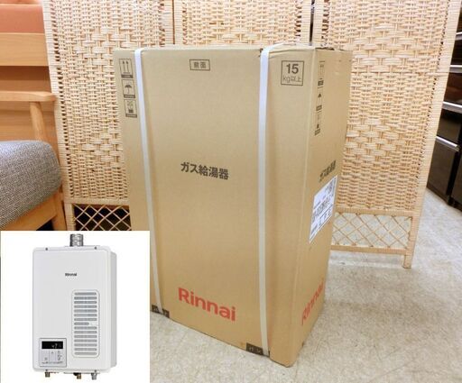 新品未開封■LPガス リンナイ ガス給湯器 音声ナビ FE方式・屋内壁掛型 16号 RUX-V1615SWFA(B)-E プロパン L.P.G Rinnai 札幌 西野店