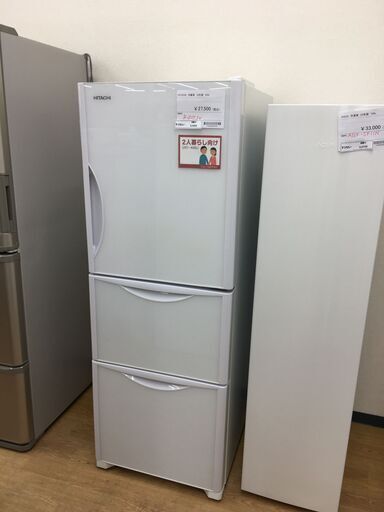 ★ジモティ割あり★ HITACHI　日立 冷蔵庫  265L 18年製 動作確認／クリーニング済み SJ4935