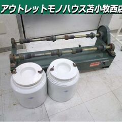 苫小牧市内近郊限定 SHIMPO ポットミル機 PTA-02 ポット×2個付き 攪拌