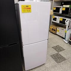 Haier 2ドア冷蔵庫 148L 23K