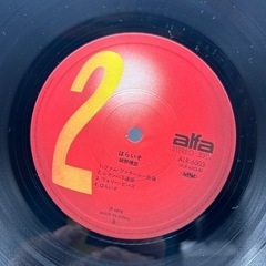 LPレコード  細野晴臣