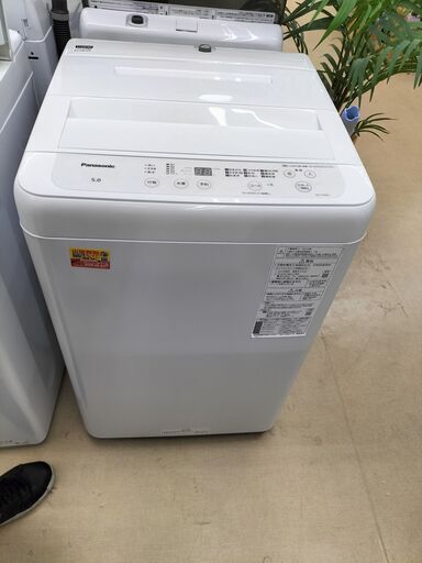 ★ジモティー割有★　Panasonic 5.0kg洗濯機  NA-F5BE2  ２０２３年製　ＩＫ－４４３