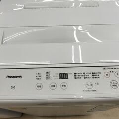 ★ジモティー割有★　Panasonic 5.0kg洗濯機  NA-F5BE2  ２０２３年製　ＩＫ－４４３-(未使用･未開封品)　パール金属 おやつフェス 電気式わた菓子メーカー D-634 df5ndr3