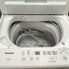 ★ジモティー割有★　Panasonic 5.0kg洗濯機  NA-F5BE2  ２０２３年製　ＩＫ－４４３