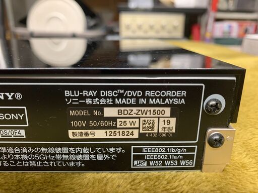 愛品館江戸川店】SONY 2019年製 BDZ-ZW1500 BD/HDDレコーダー お問合せ