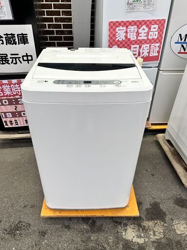 洗濯機 ヤマダ 2015年 YWM-T60A1 6kg せんたくき【安心の3ヶ月保証★送料に設置込】自社配送時代引き可※現金、クレジット、スマホ決済対応※