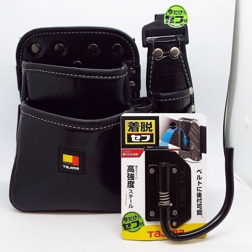 【３点セット】タジマ 着脱式腰袋、工具差し、セフ【未使用品】☆質屋・リサイクルマート宇部店☆