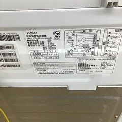 #B-6【ご来店頂ける方限定】Haierの5、5Kg洗濯機です