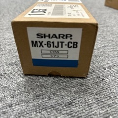 シャープ(SHARP) 純正トナーカートリッジ シアン MX-6...