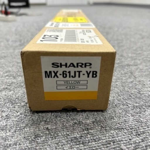 5本セット　シャープ(SHARP) 純正トナーカートリッジ イエロー MX-61JT YB 新品