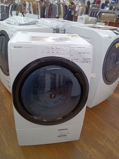★ジモティ割あり★ SHARP ドラム式洗濯機 7.0/3.5ｋｇ ２０年製 動作確認／クリーニング済み MT296