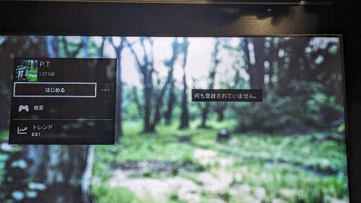P.T.インストール済 PS4中古本体