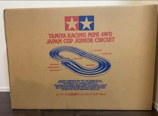 タミヤ ミニ四駆 ジャパン カップ Jr.サーキット