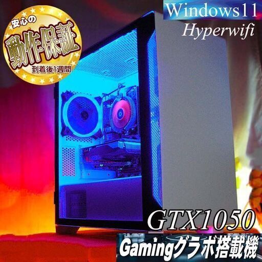 【☆ナイトブルー☆HDD増量中 ゲーミングPC】ヴァロラント・Apex◎現品組み上げ製造番号：0203JPV2