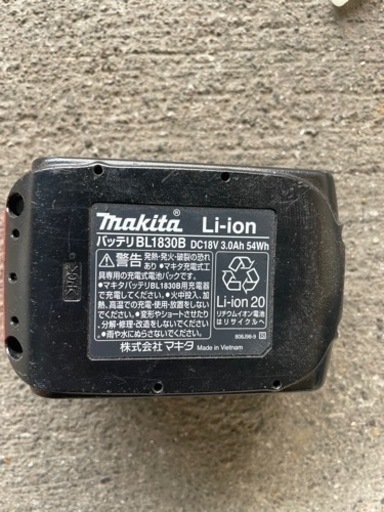 マキタ　Makita  純正　充電器　バッテリー