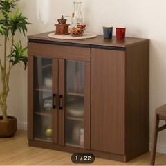 食器棚  キャビネット(フォルムN SK9090D)