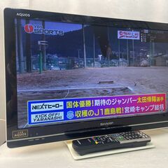 ★動作〇★ 液晶テレビ シャープ LED AQUOS LC-24...