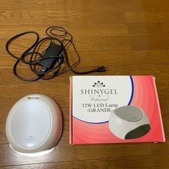 ジェルネイル　32w LED Lamp