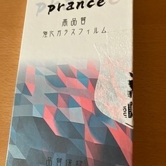 🌻iPhone12《取引中》強化ガラスフィルムです‼️新品未開封です