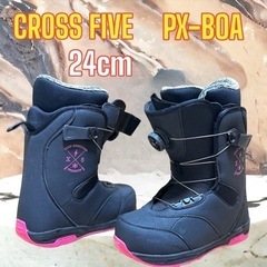 【良品】CROSS FIVE X5 PX-BOA スノボブーツ 24cm クロスファイブ（X5）スノーボード・ブーツ | 横浜スノーボード