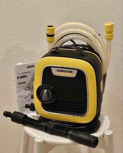 ケルヒャー高圧洗浄機