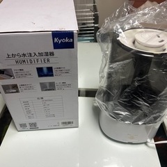 【ネット決済】加湿器　KYOKA lh-2027（k03） 超音...